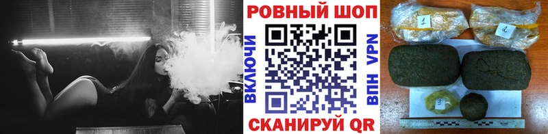 Где купить наркотики Урень Галлюциногенные грибы Альфа ПВП Гашиш Меф Марихуана