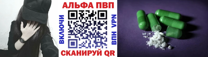 A PVP Соль  кракен ТОР  Урень  купить наркоту 