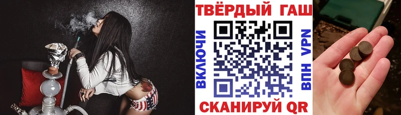 закладка  Урень  ГАШ ice o lator 