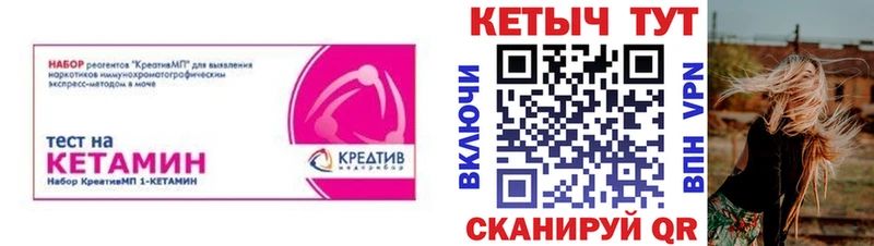 Кетамин ketamine  купить закладку  Урень 