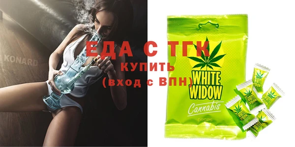 марихуана Вязники