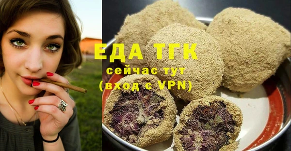 марихуана Вязники