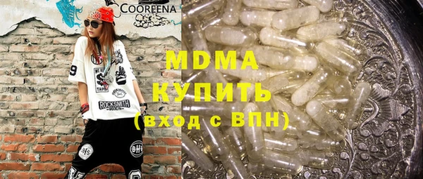 марихуана Вязники