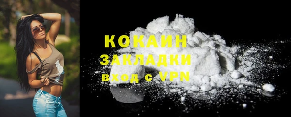 синтетический гашиш Волосово