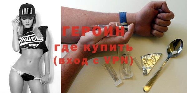 синтетический гашиш Волосово