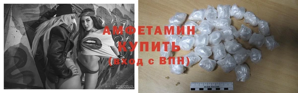 синтетический гашиш Волосово