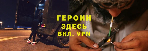 a pvp Волоколамск