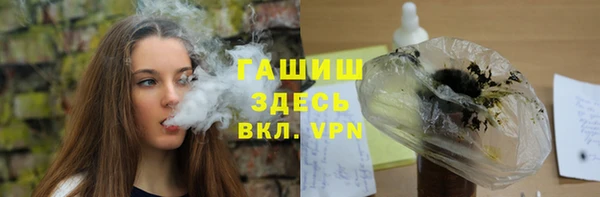 марихуана Вязники