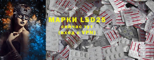 2c-b Вязьма