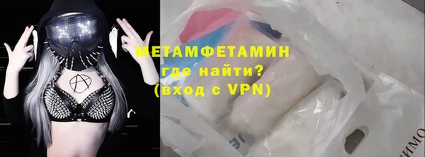 a pvp Волоколамск