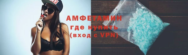синтетический гашиш Волосово