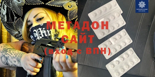 каннабис Володарск