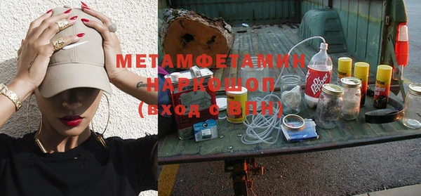 a pvp Волоколамск