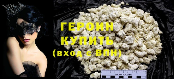 синтетический гашиш Волосово