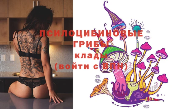 синтетический гашиш Волосово