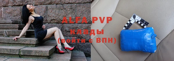 каннабис Володарск