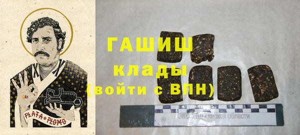 каннабис Володарск