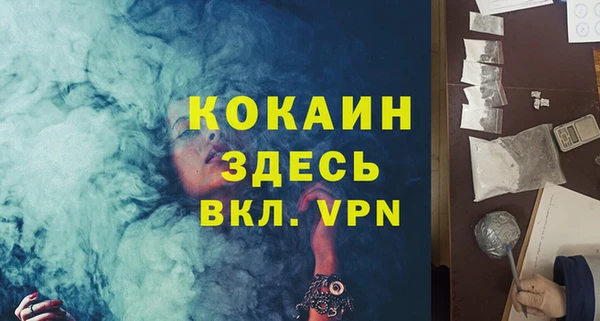 каннабис Володарск