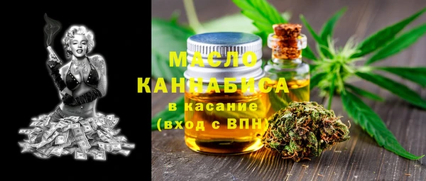 каннабис Володарск