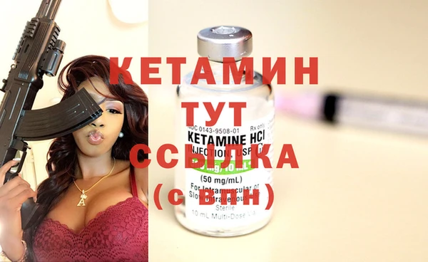 2c-b Вязьма