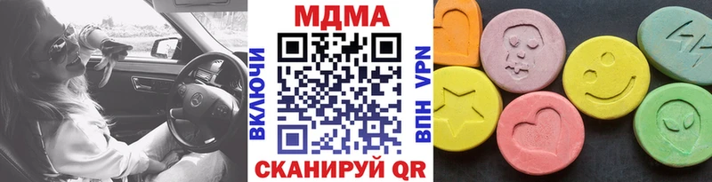 MDMA кристаллы  наркотики  Урень 