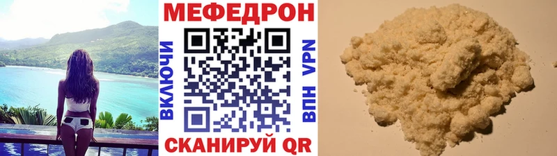 МЕФ 4 MMC  сколько стоит  Урень 