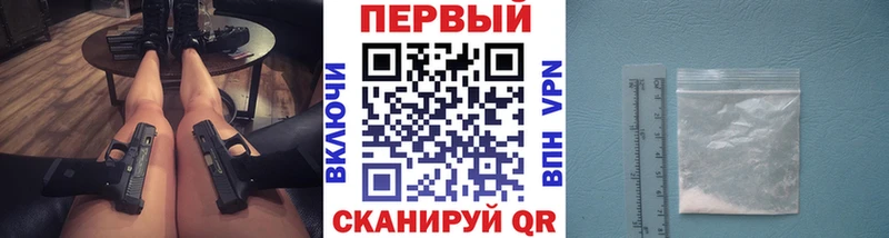 Первитин Methamphetamine  магазин  наркотиков  Урень 