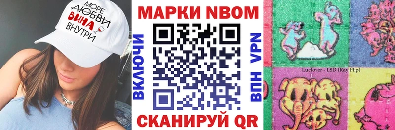 ОМГ ОМГ ссылка  Урень  Марки 25I-NBOMe 1,5мг 
